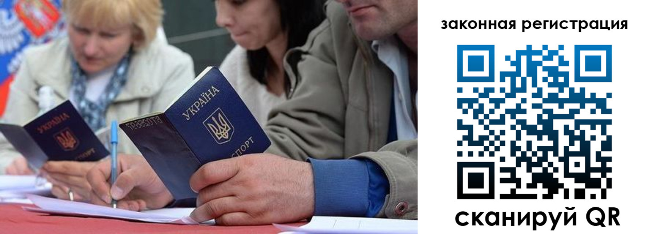 прописка для кредита в Бутурлиновке