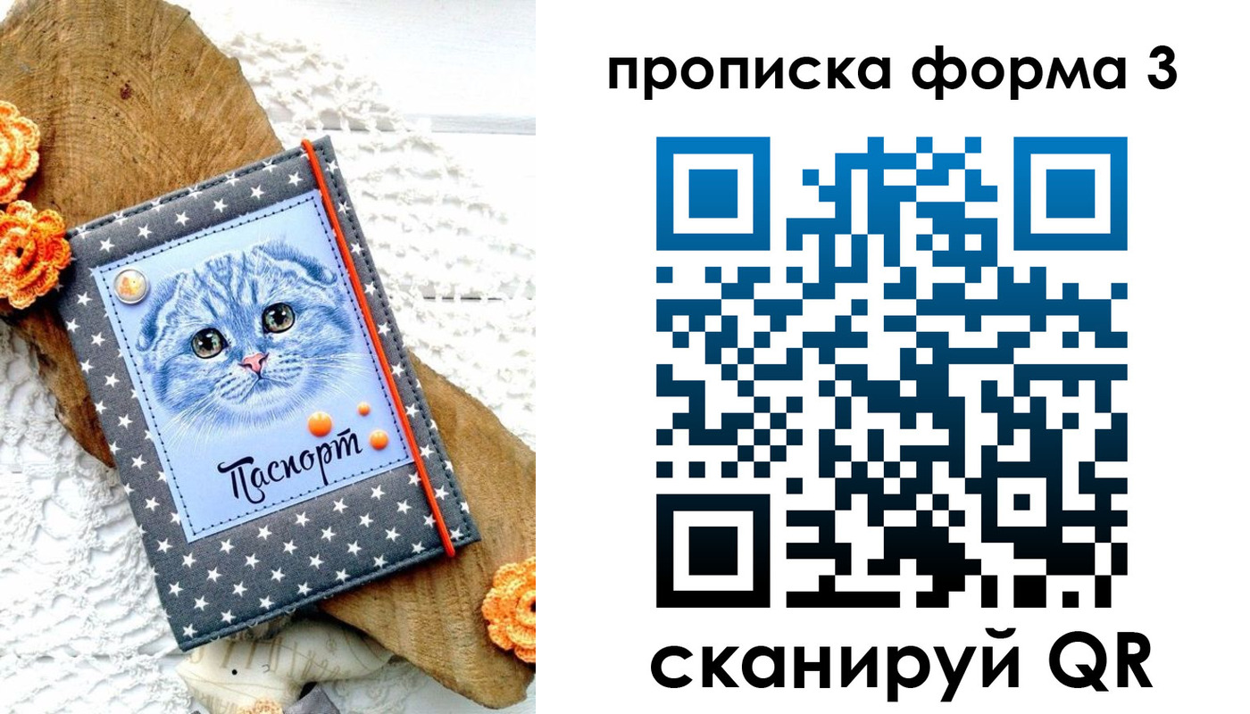 прописка поиск в Бутурлиновке